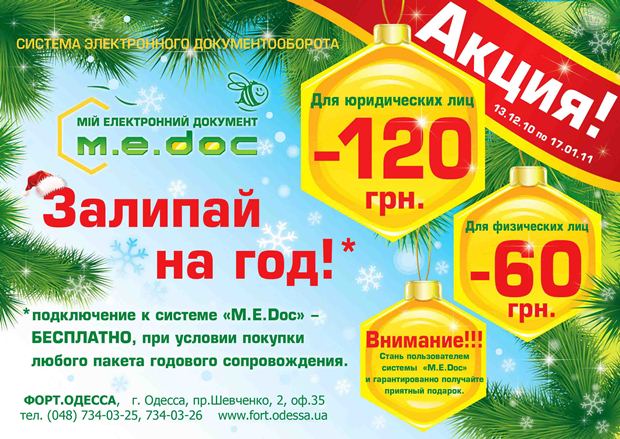 Прикольные поздравления на телефон от знаменитостей