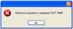 mistake