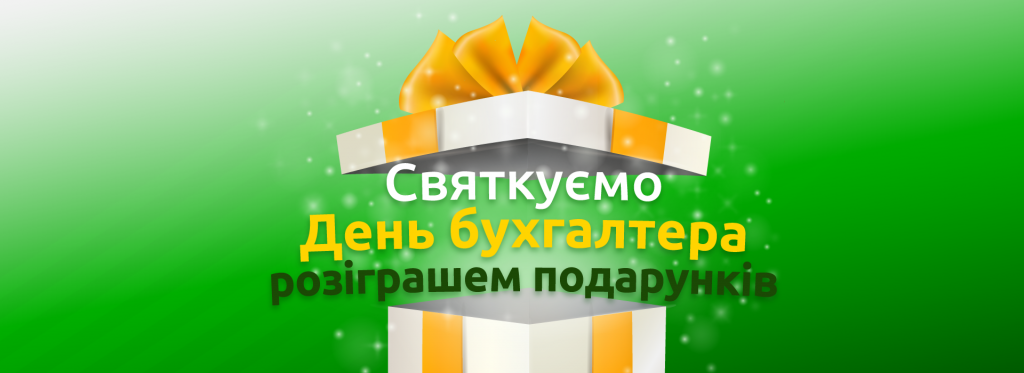 Банер.png