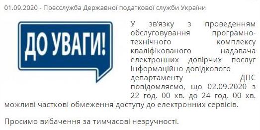 Screenshot (20200902-102514).jpg