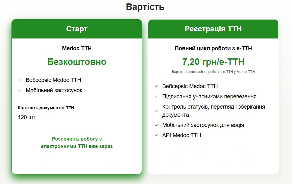 еттн.jpg